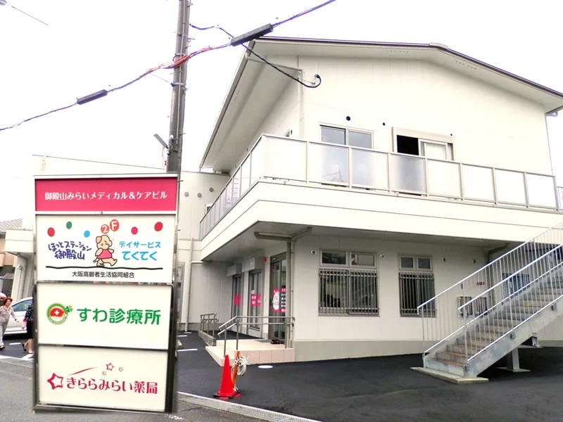 大阪高齢者生活協同組合の求人・転職情報