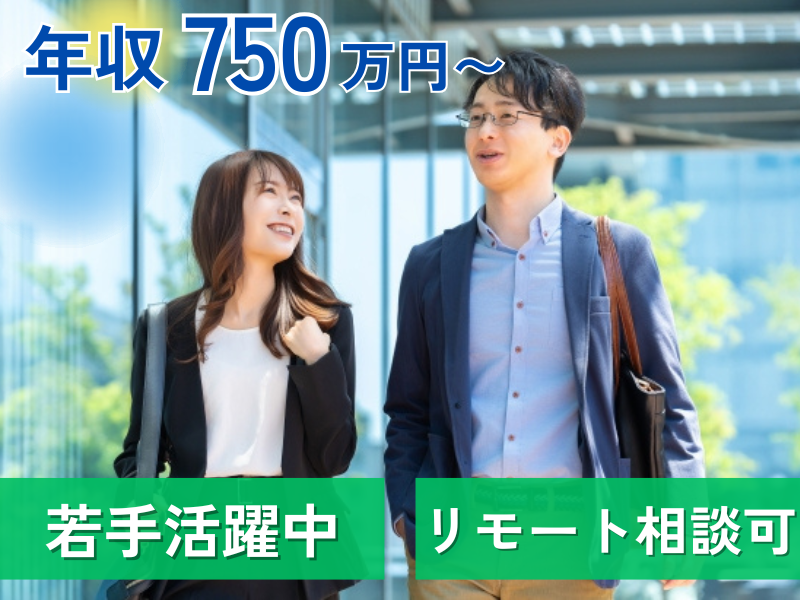 株式会社フルスピードの求人・転職情報