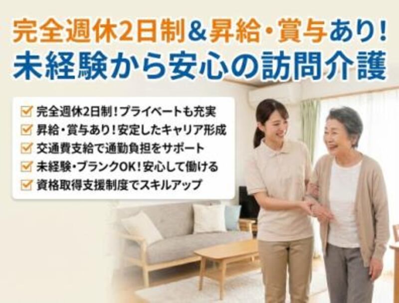 株式会社ゲートフォースの求人・転職情報