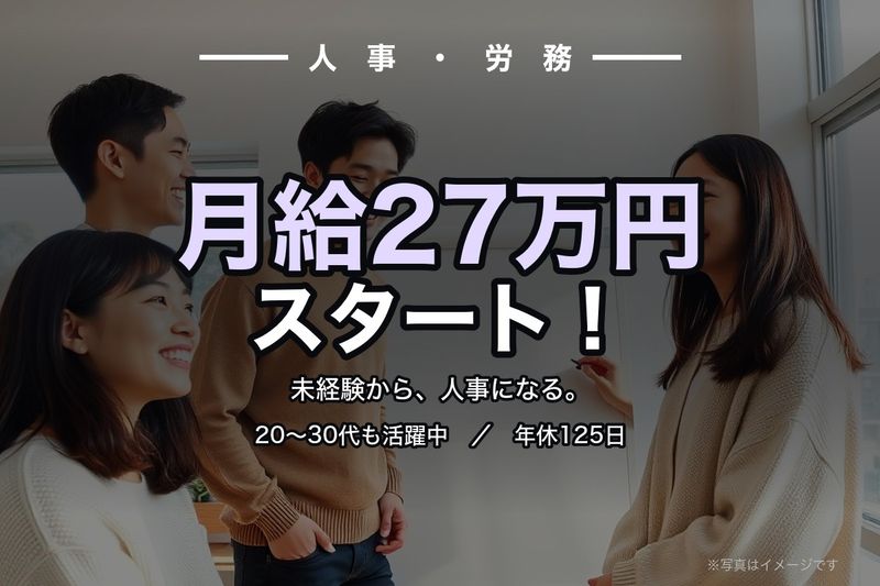 ナンバーズ株式会社の求人・転職情報