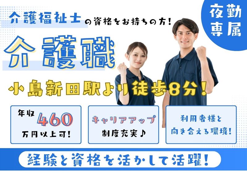 株式会社キートの求人・転職情報