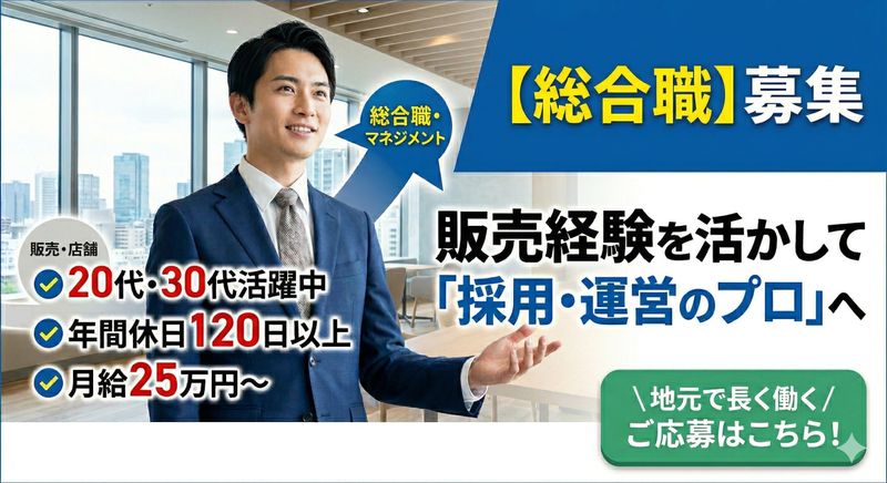 株式会社Ｃｅｎｔｅｒ　Ｆｏｒｃｅの求人・転職情報