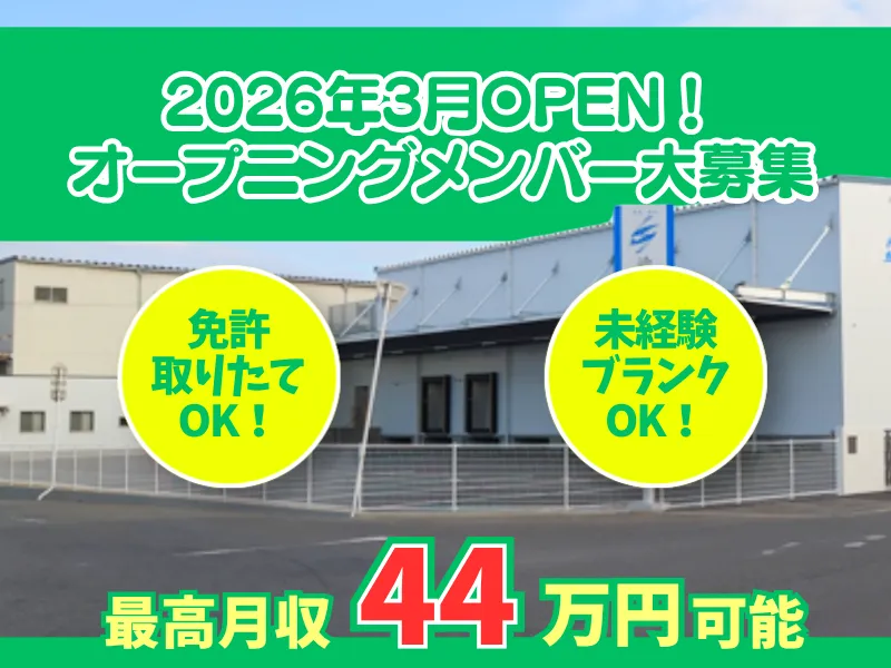 株式会社ギオンの求人・転職情報