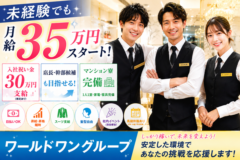 株式会社アドバンスグループの求人・転職情報