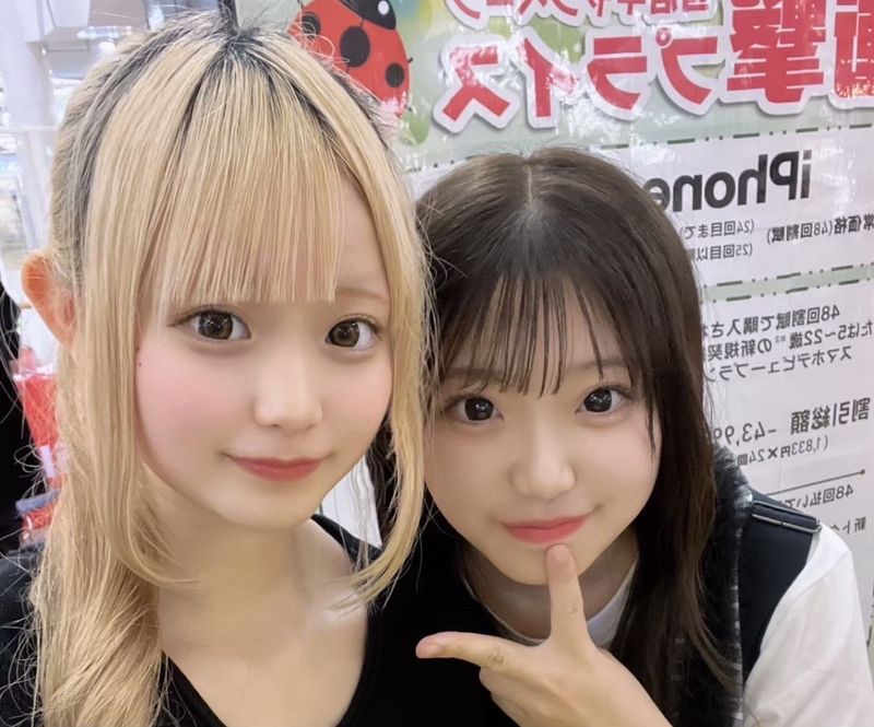 (株)ガールズプリンセスの求人・転職情報