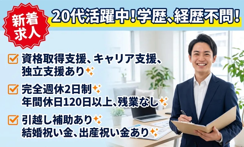 株式会社CocoMeRuの求人・転職情報