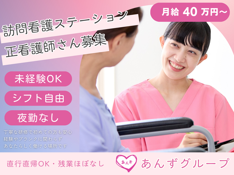 日本マーキュリー株式会社の求人・転職情報