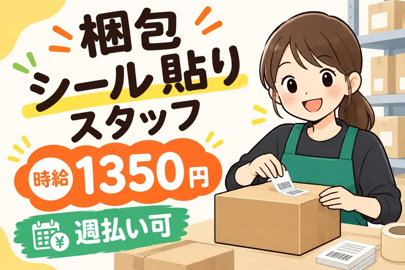 コツヨシ株式会社