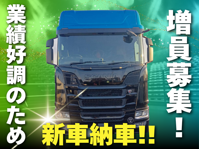 株式会社ワークステーション