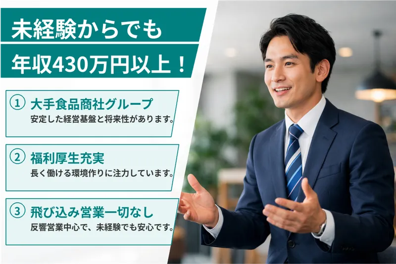 株式会社カミチクの求人・転職情報