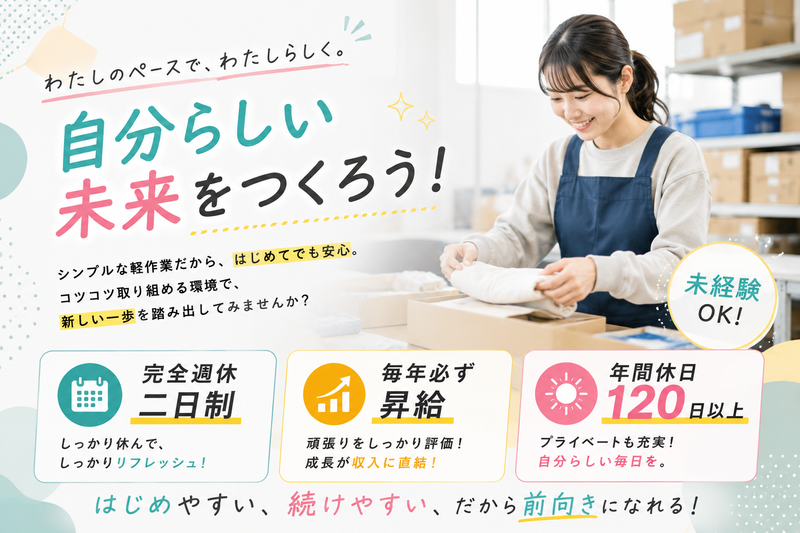 株式会社ＧＯ　ＴＯ　ＮＥＸＴの求人・転職情報