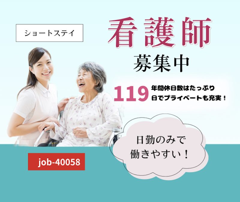 社会福祉法人 朋友福祉会の求人・転職情報