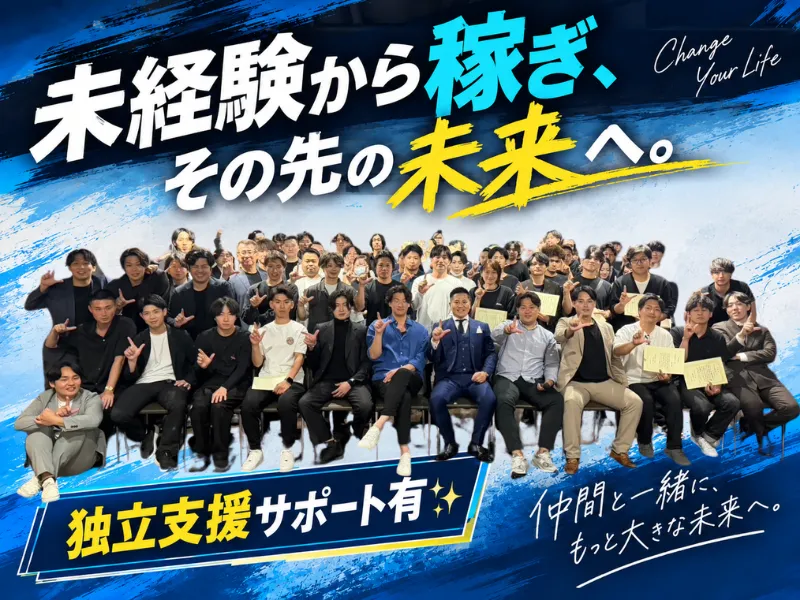 株式会社ＫＡＷＡＮＡＧＯ　ＧＲＯＵＰの求人・転職情報