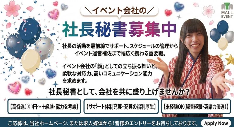 (株)フェニックス・Gの求人・転職情報