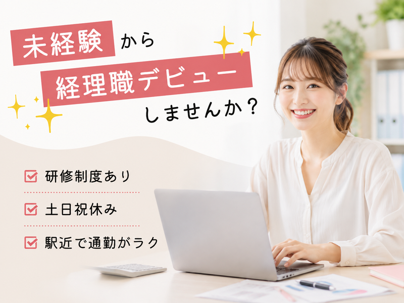 株式会社Next　Produceのアルバイト・バイト求人情報-07