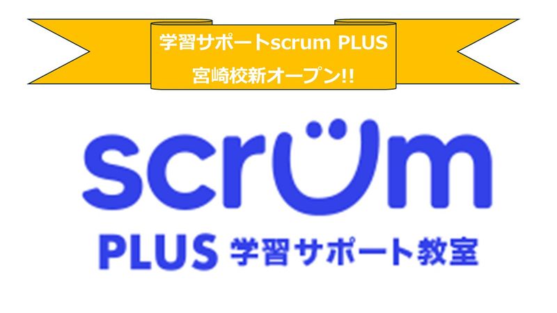 株式会社同立有志会ホールディングスの求人・転職情報