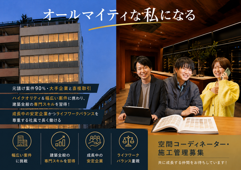 株式会社アール・イー・エムの求人・転職情報