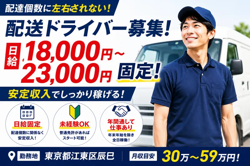 合同会社Ｓｉｌｖａの求人・転職情報