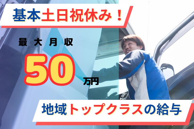 株式会社YCLの求人・転職情報