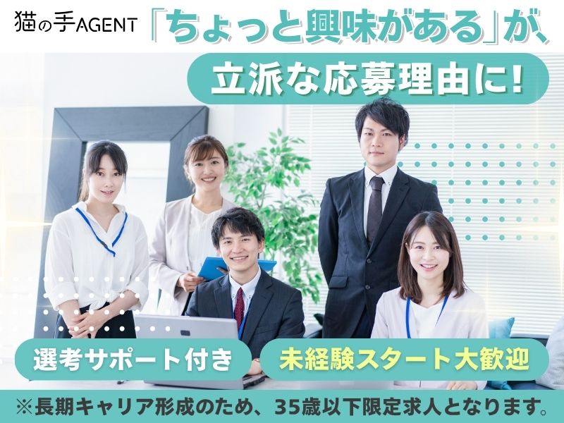 アン・シティ株式会社の求人・転職情報