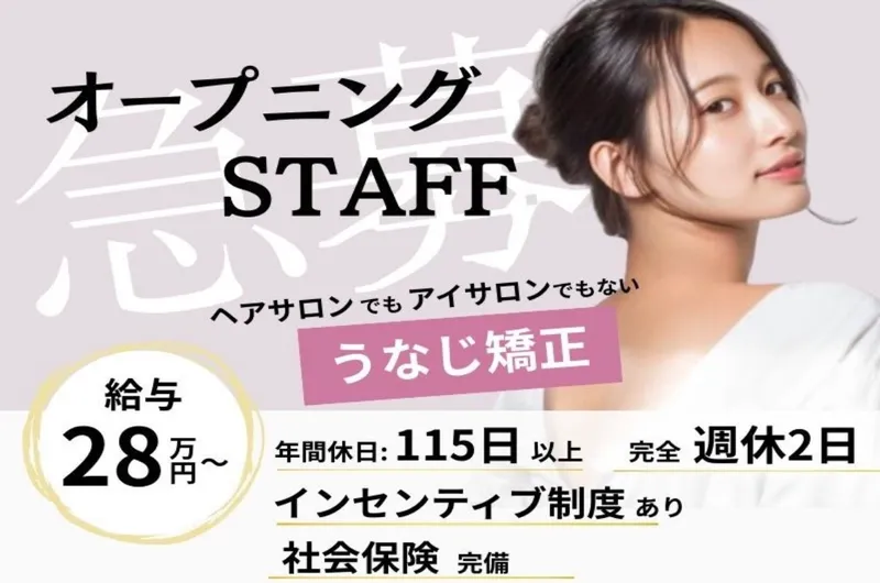 株式会社ＧＲＡＶＩＱの求人・転職情報