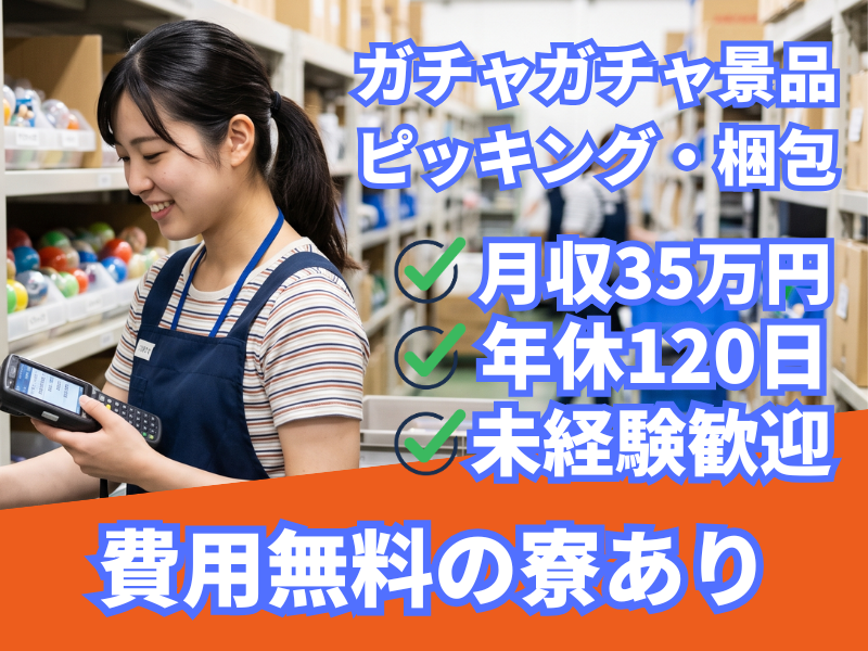 合同会社Future