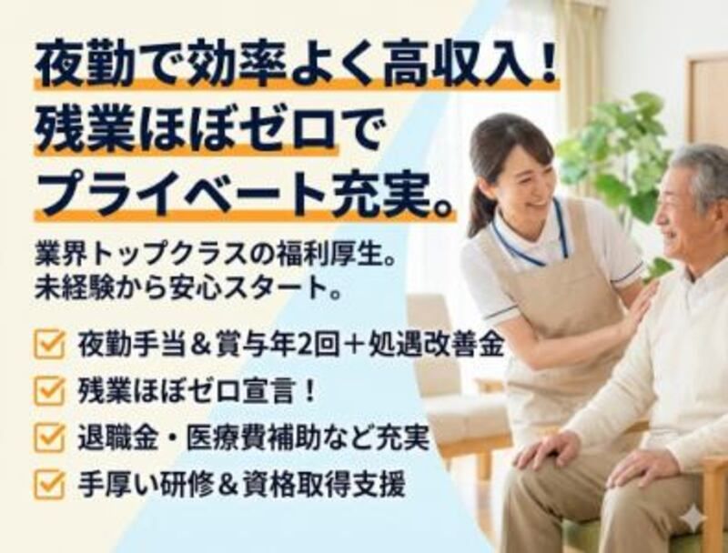 株式会社ゲートフォースの求人・転職情報