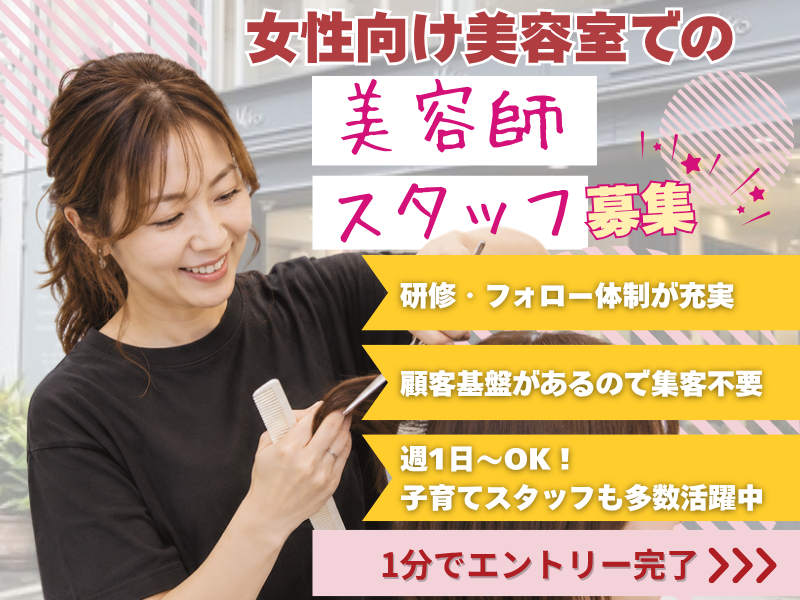 有限会社ＰＡＰＡ’Ｓ＆ＭＡＭＡ’Ｓの求人・転職情報