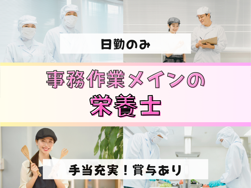株式会社さわやか倶楽部の求人・転職情報
