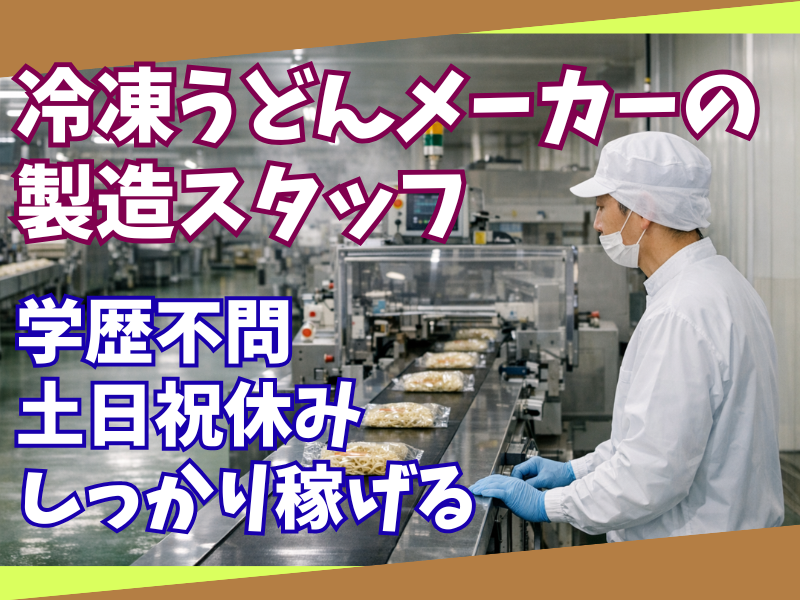 株式会社光陽の求人・転職情報