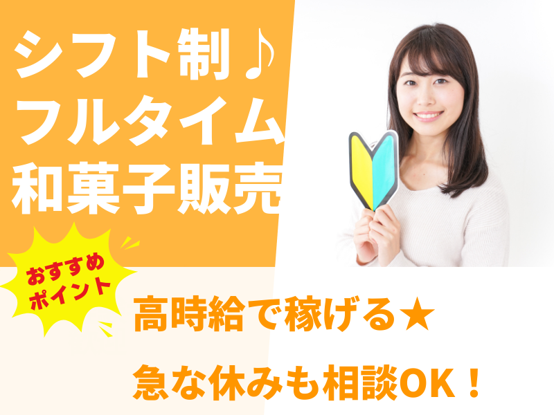 株式会社アシストエンジニアリング 本社のアルバイト・バイト求人情報-50