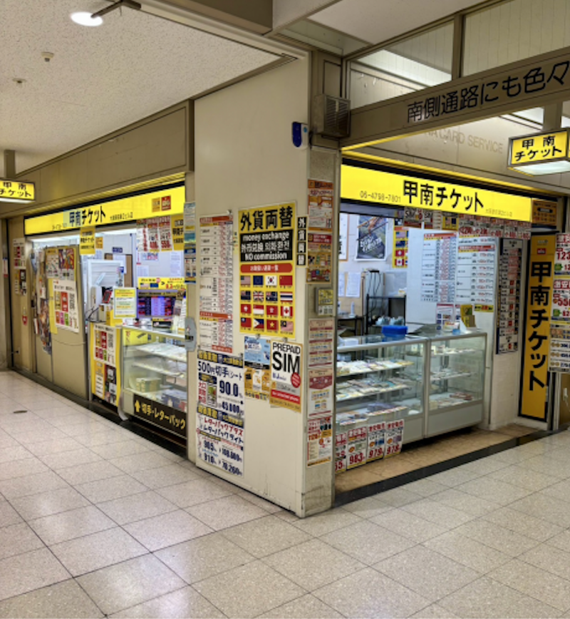 大阪駅前第二ビル店　(株)甲南チケットのアルバイト・バイト求人情報-03