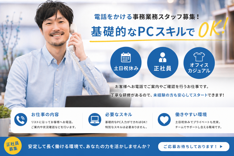 株式会社アスリードコンサルティングの求人・転職情報