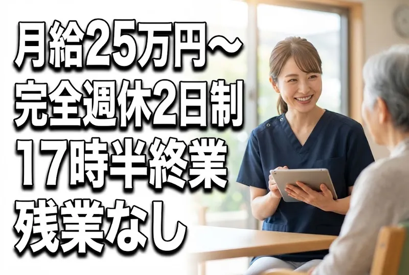 株式会社桃吉の求人・転職情報