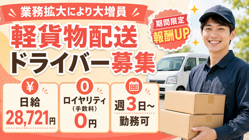 株式会社Groの求人・転職情報