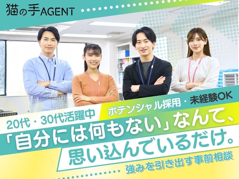 燈株式会社の求人・転職情報