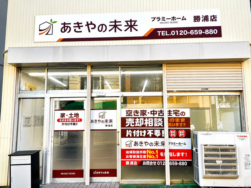 株式会社プラミーホームの求人・転職情報