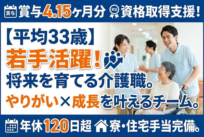株式会社ゲートフォースの求人・転職情報