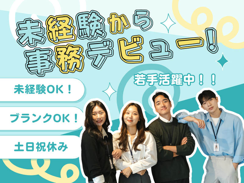 株式会社メディくるの求人・転職情報