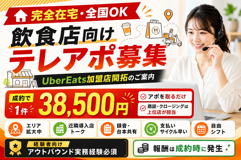 株式会社JaLaの求人・転職情報