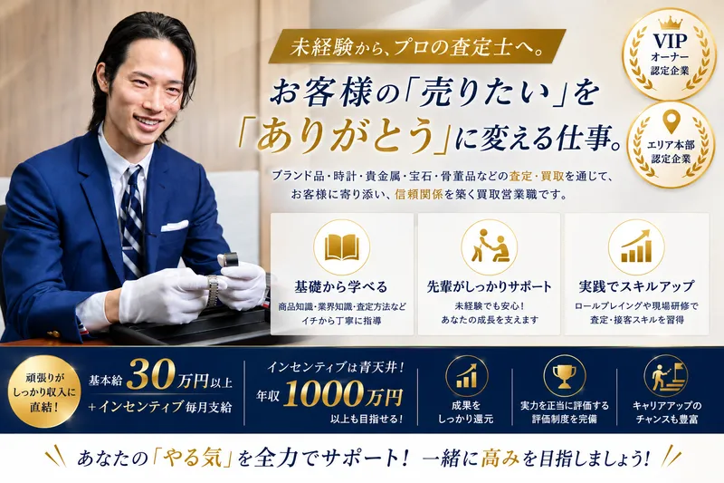 株式会社THの求人・転職情報