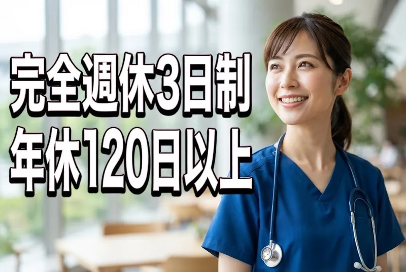 株式会社青い鳥の求人・転職情報