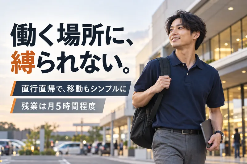 ヴェゼル株式会社の求人・転職情報