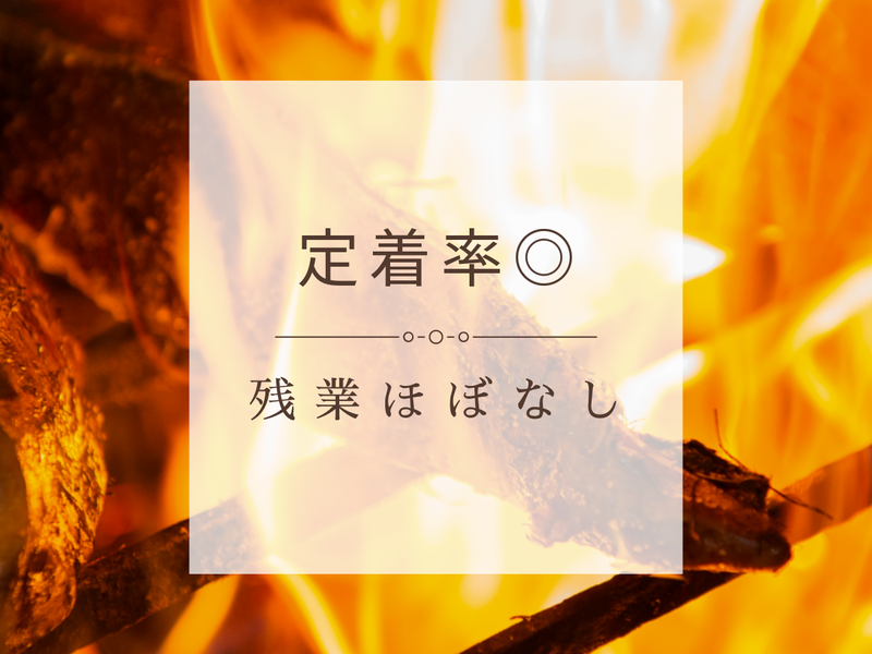 株式会社CROWNの求人・転職情報