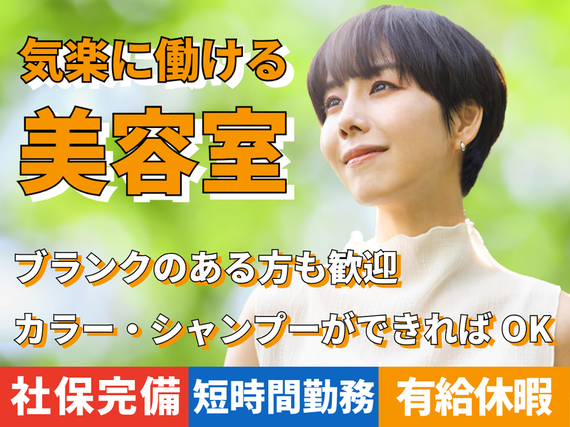 有限会社アラキの求人・転職情報