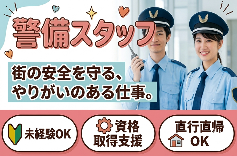 株式会社アサンテの求人・転職情報