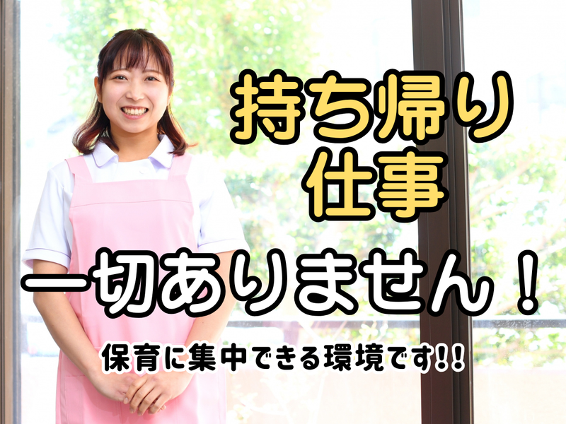 株式会社安信の求人・転職情報