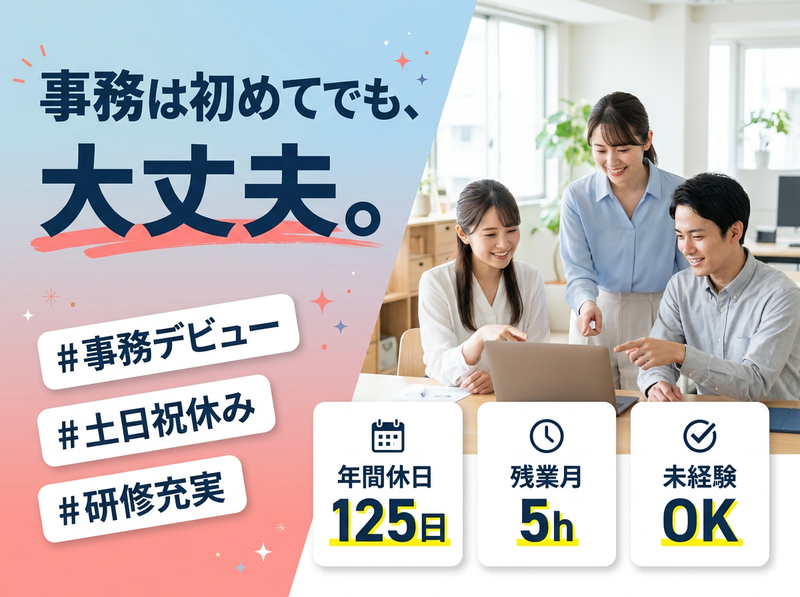 株式会社ノヴァリスの求人・転職情報