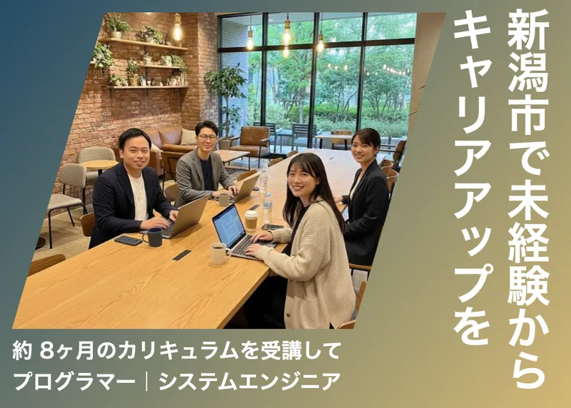 ＦＹＣ合同会社の求人・転職情報
