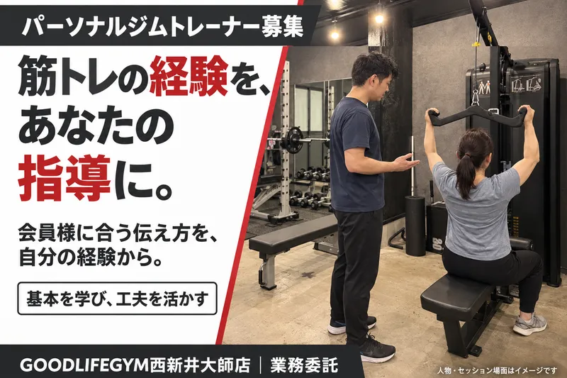 株式会社ＭＡの求人・転職情報